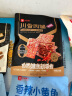 良品铺子 川香肉脯(麻辣味)60g 猪肉脯猪肉干肉干肉脯地道风味 实拍图