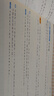 一本小学数学思维训练三年级 2025版奥数训练举一反三计算能力应用题变式题组满分专项练习册天天练 实拍图