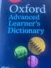 英文原版 Oxford Advanced Learner's Dictionary 牛津高阶英语词典第9版 附DVD 牛津英语字典 全英文版学习词典工具书 英文原版 实拍图