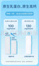 简爱父爱原味100g*4袋+鲜奶小瓶250ml*4瓶+0糖135g*5杯源头直发 实拍图