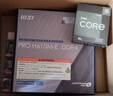 微星B760M B660M 主板CPU套装 板u套装 搭英特尔 i5 CPU处理器 PRO H610M-E DDR4 i5 12490F 实拍图
