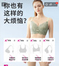 都市丽人文胸薄款乳胶内衣无钢圈超薄透气蕾丝女士大胸显小2B13A3 实拍图