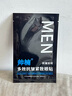帅楠眼膜贴吕良伟眼袋贴提拉紧致抗皱淡化黑眼圈细纹眼贴 2盒装 实拍图
