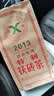 新疆待客茶伊犁奶茶专用益阳2013特制茯砖茶民族饭店砖茶吃肉清茶 300克1块 实拍图