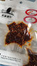 天莱香牛 香辣口味牛肉干50g  新疆特产小吃休闲零食肉干肉脯 独立小包装 实拍图