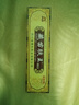 藏苗肤王成都蜀蓉堂抑菌乳膏 15g/支 升级包装四川蜀东 4支钜惠装 实拍图