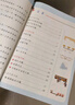 斗半匠 数学思维训练一年级 数学思维训练书 小学奥数举一反三 应用题一年级上册下册 实拍图