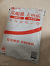 鸿星尔克防泼水夹克外套男春季加厚防风男士运动风衣开衫上衣服纯色跑步服 实拍图