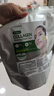 LINDSAY霖赛林赛软膜粉院线胶原蛋白舒缓紧致面膜保湿涂抹泥膜380g 礼物 实拍图