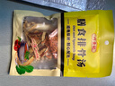 药膳料包膳食排骨汤山药黄豆玉竹虫草花橘皮枸杞组合汤料包炖汤煲汤料养生汤料养生药膳 【膳食排骨汤料包】1包 实拍图