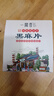 一闻香 白芝麻片 独立小袋黑麻片 黑芝麻酥脆薄 不添加蔗糖安徽亳州特产 口味备注230g*3盒 实拍图