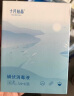 十月结晶婴儿肚脐贴宝宝洗澡游泳防水透气护脐贴10片*3盒 实拍图