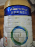 美素佳儿（Friso）皇家幼儿配方奶粉 3段（1-3岁幼儿适用） 800克*3（新国标） 实拍图