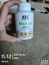 STC nutrition塑腰肽减肥瘦肚子燃脂全身快速瘦法国进口专利Chitosan饱腹塑身 7瓶巩固装【适用大基数25-30斤】 实拍图