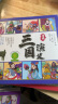 儿童版四大名著连环画注音版全套4册拼音读物京东正版图书 漫画西游记三国演义水浒传红楼梦古典名著儿童绘本 小学生一二年级课外阅读书必读童话故事书籍 小人书幼儿园绘本儿童书 省钱卡 黑色星期五 晒单实拍图