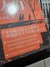 亲爱的人们（全二册）“2024年中国好书获奖作品” 实拍图