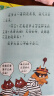 怪杰佐罗力第四辑 桥梁书（精装4册）和佐罗力一起发明创造，互动玩耍 实拍图