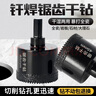 许诺瓷砖开孔器锯齿干打钻头金刚石钎焊瓷砖钻头岩板大理石开孔钻头 锯齿干打钻（黑） 45mm 实拍图