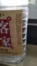 客梦情 酒【不纯包退】正宗客家米酒传统粮食米香型白酒52度桶装自酿泡酒 52度 2.5L 1桶 【单桶5斤装】 实拍图