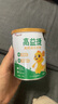高益捷南山高钙CBP升级儿童成长奶粉3-6-15岁青少年学生助长个骨骼发育 免费试喝装【JD速达/120g】 实拍图