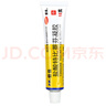 步长 倍佳 盐酸特比萘芬凝胶15g*1支/盒 抗真菌药体癣手癣花斑癣足癣股癣 ZQ 2盒装【咨询享优惠价】 实拍图