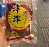津津 卤汁豆腐干蜜汁豆干五香豆干苏州特产零食素食小吃休闲零食900g 卤汁+卤汁辣混装 90g*10包 实拍图