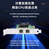 EB-LINK PCIE千兆双电口网卡台式机内置2口有线网卡软路由汇聚服务器网络适配器 实拍图