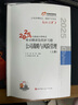 【新书上市】东奥2025年注册会计师考试教材辅导书刷题题库考点精讲及同步习题注会CPA会计审计财管经济法税法战略轻松过关1 战略 实拍图