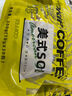 COFEFEST美式SOE手冲挂耳咖啡10g*3包100%云南阿拉比卡咖啡豆 PCA旗下品牌 实拍图