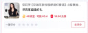 安莉芳【宋轶同款玫瑰舒挺杯套装】小胸聚拢文胸无钢圈内衣女礼物 BLK黑色套装(文胸+内裤) 75B 实拍图
