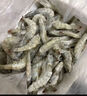 PHUKEY SEA大号厄瓜多尔盐冻南美白对虾 只只分离 海鲜水产 3斤 (45-60只) 实拍图