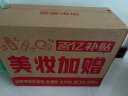 祖玛珑润肤乳液 杏桃花与蜂蜜香型250ml 生日礼物女 618 礼盒效期至26.6 实拍图