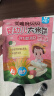 艾唯倪（ivenet） 婴幼儿米饼辅食磨牙饼干宝宝零食6个月以上婴儿零食 苹果味30g 实拍图