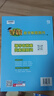 2025 5星学霸二年级下册数学冀教版JJ 经纶五星学霸2下作业本天天练专项训练习册 实拍图