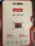 联想（Lenovo）64GB TF（MicroSD）内存卡 U3 V30 A1 手机平板监控行车记录仪专用卡 实拍图