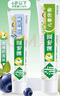 蒲地蓝儿童牙膏0-6岁乳牙期40g蓝莓奶盖 低氟防蛀 护龈清洁 实拍图