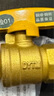 特路全铜加厚燃气阀门4分内丝外丝煤气阀天然气开关黄铜三通球芯阀门 E款：内外丝大体燃气阀【精铜】 实拍图