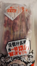 草原宏宝 国产原切 内蒙羔羊肉串净重1斤/袋(4瘦1肥,20串) 烧烤地标认证 实拍图