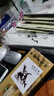 马利牌 国画颜料12色18色24色36色水墨画初学者入门工具 12色5ml实用12件套 马利国画套装/标准套装 实拍图