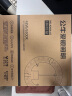 公牛（BULL）LED灯盘吸顶灯磁吸替换灯芯 客厅卧室改造节能灯珠灯板无频闪灯贴 圆形48W/白光6500K/直径318mm 官方新款一体化高显色光源模组 实拍图