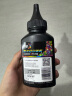 彩格cc388a碳粉适用惠普hp m1136墨粉88a m126a p1106 p1108 p1007 m1213 m1216 m202n m128fn打印机碳粉墨粉 实拍图