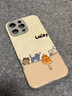 圣图朗小羊皮可爱熊猫适用phone15promax苹果14手机壳新款16pro情侣12男女生防摔11磨砂硅胶13全包保护套 小羊皮 -杏白底四只猫咪Lucky  iPhone 16 pro max 实拍图