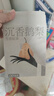维康维康热敷蒸汽眼罩恒温发热眼贴眼疲劳草本睡眠眼罩沉香鹅梨10片 实拍图