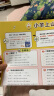 小羊上山分级阅读第123456级全套儿童绘本3-6岁幼儿园推荐0-3岁宝宝睡前故事书启蒙早教图书小班学前识字语言汉语读物 【分级阅读】小羊上山第1级 全10册 晒单实拍图