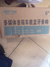 先科（SAST） 车载音响汽车低音炮 三用12V/24V/220V USB插卡有源重音箱大功率便携式 圆形 6英寸 蓝牙版 实拍图