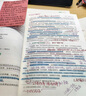 【官方直营】众合法硕2026法律硕士联考一本通真题解读背诵宝典写作宝典冲刺卷历年真题车润海龚成思马峰岳业鹏刑法制史法理宪法民法学非法学法硕考试分析价保阅读狂欢节 【刑法学】2026车润海法硕一本通（现 实拍图