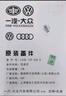 奥迪（AUDI）原厂空气滤清器/空气滤芯 Q3/A3/A1 1.4T EA211（匹配咨询客服） 实拍图