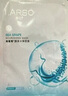 莱仕（LARSO）补水面膜保湿提亮玻尿酸海葡萄深层清洁女睡眠面膜 实拍图