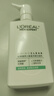 欧莱雅（LOREAL）男士洗面奶控油清痘深层清洁磨砂抗黑头角质氨基酸洁面乳男青少年 氨基酸控油洁面乳185ml 实拍图
