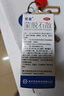 易加 蒙脱石散 3g*10袋 成人及儿童急 慢性腹泻 实拍图